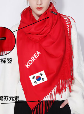 韩国青瓦台国家标志建筑国旗围巾