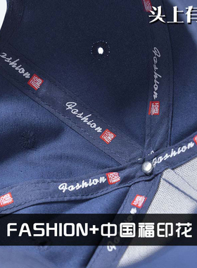 2026浙超吴越杯联赛足球迷鸭舌帽