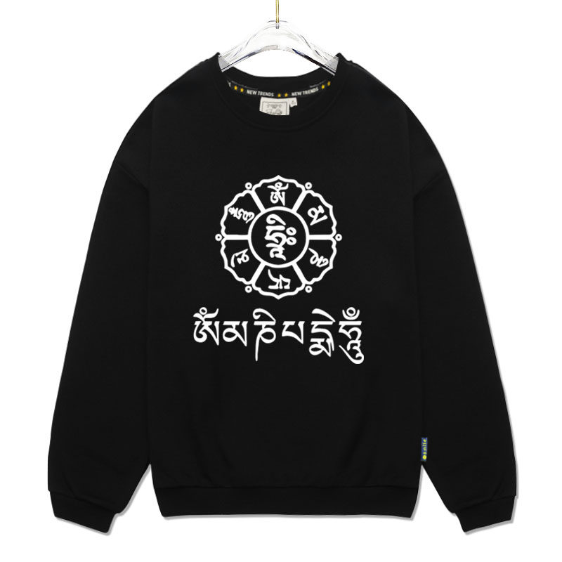 六字真言箴言大明咒藏族文化卫衣 罗秋卫衣