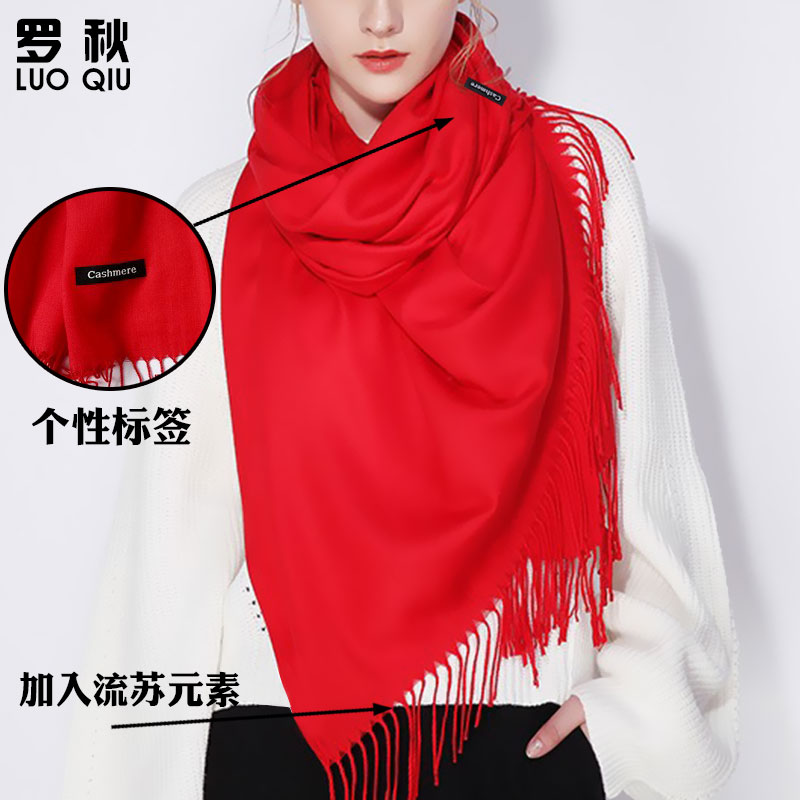 KT战队BERYL同款队服S14春季赛比赛服围巾男女应援防寒风保暖披肩