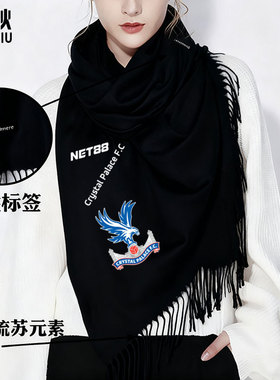 25-26赛季水晶宫队服足球迷围巾