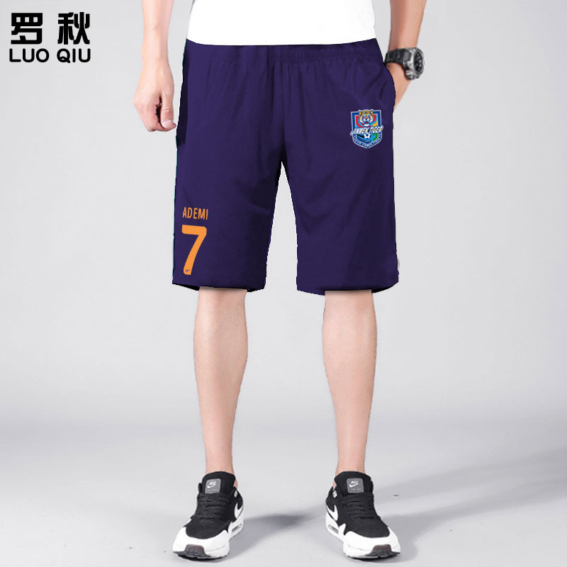 2024天津津门虎队服足球迷满印速干短裤子男士五分裤休闲运动中裤