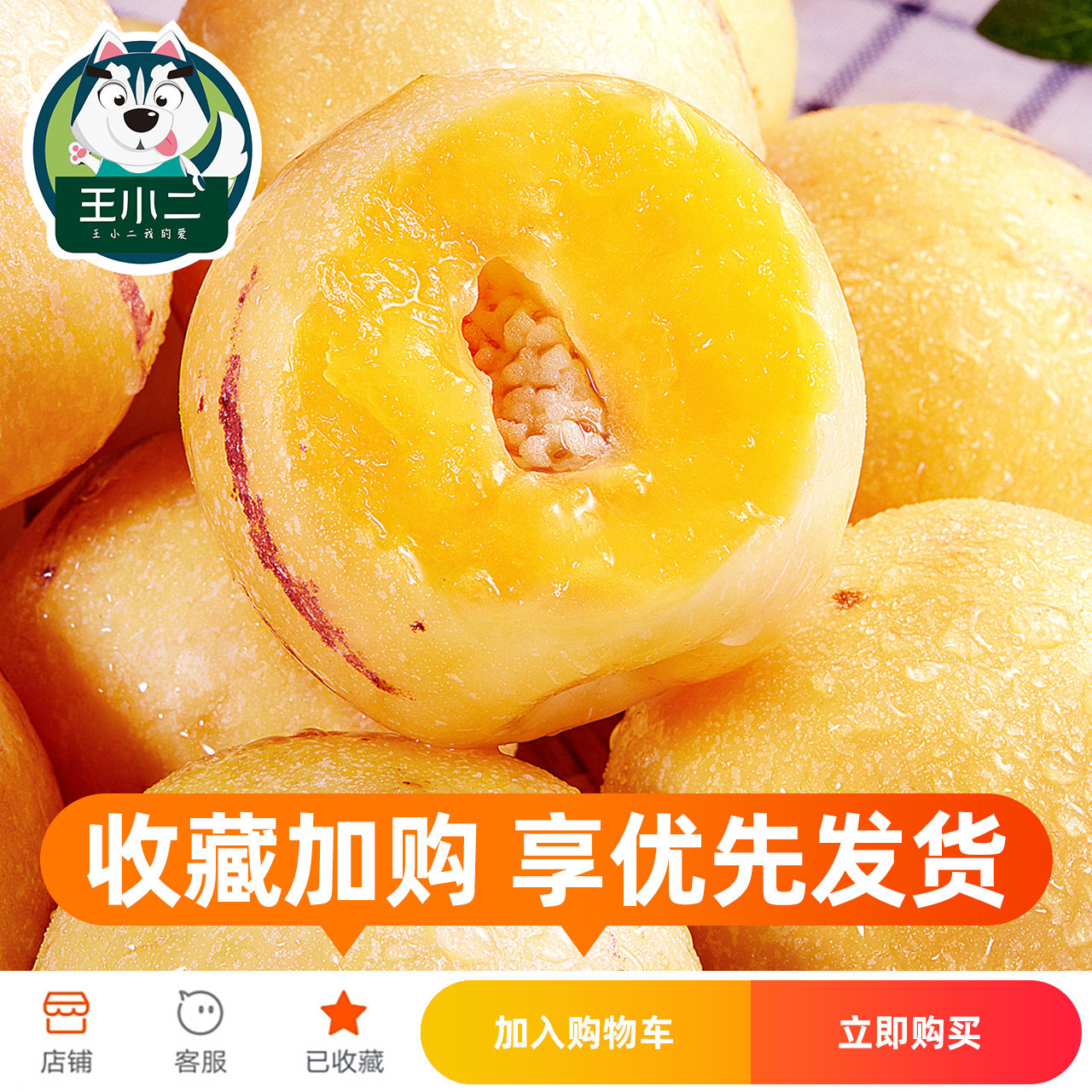 云南石林人参果10斤新鲜当季人生果 王小二人参果