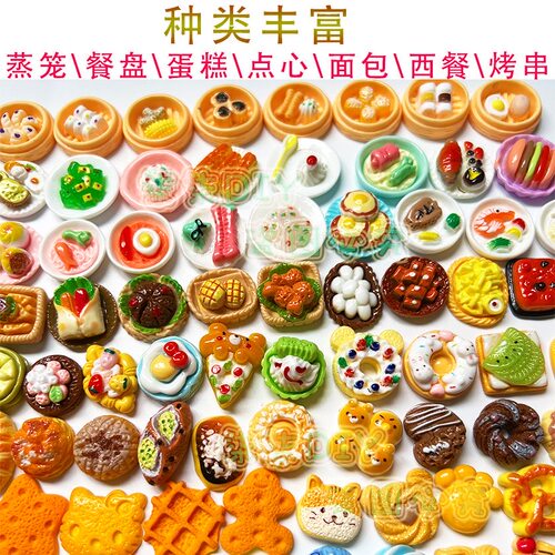 仿真食玩diy材料配件树脂迷你食物饮料小酒瓶儿童过家家玩具模型 - 图0