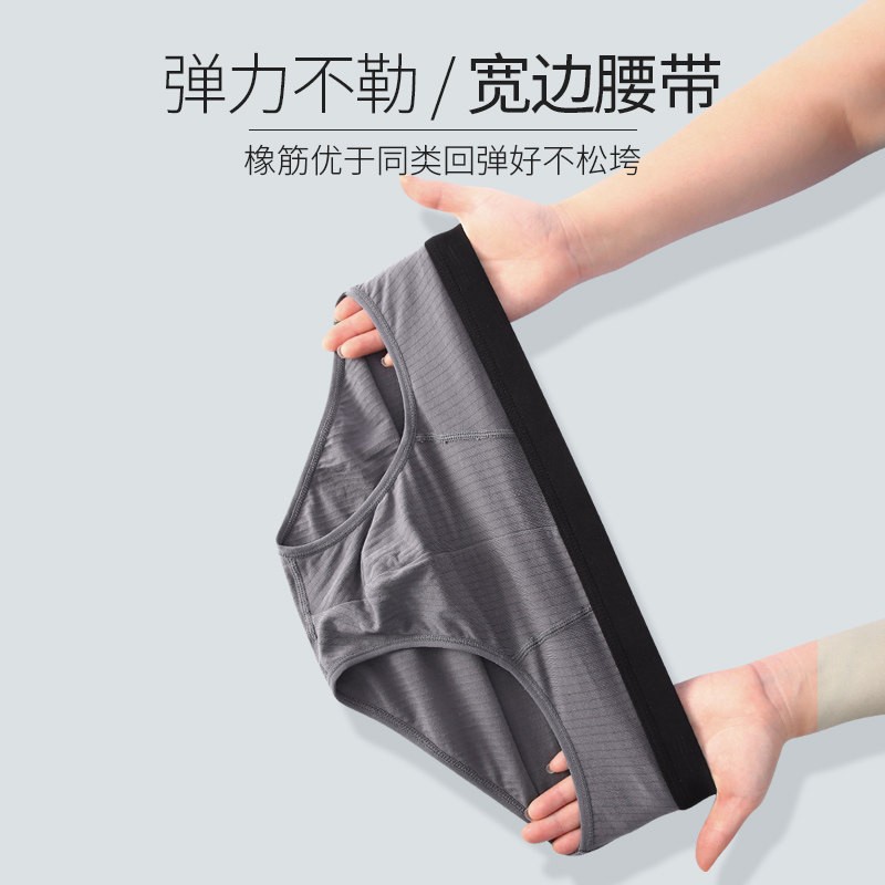 男士内裤男三角裤纯棉质100%全棉透气中腰底裤性感大码男生短裤头,淘宝优惠券,粉丝福利购,淘宝优惠卷