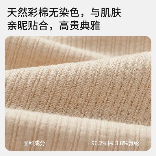 Shorts a la cadera de cintura media alta antibacterianos de puro algodón Yashikai