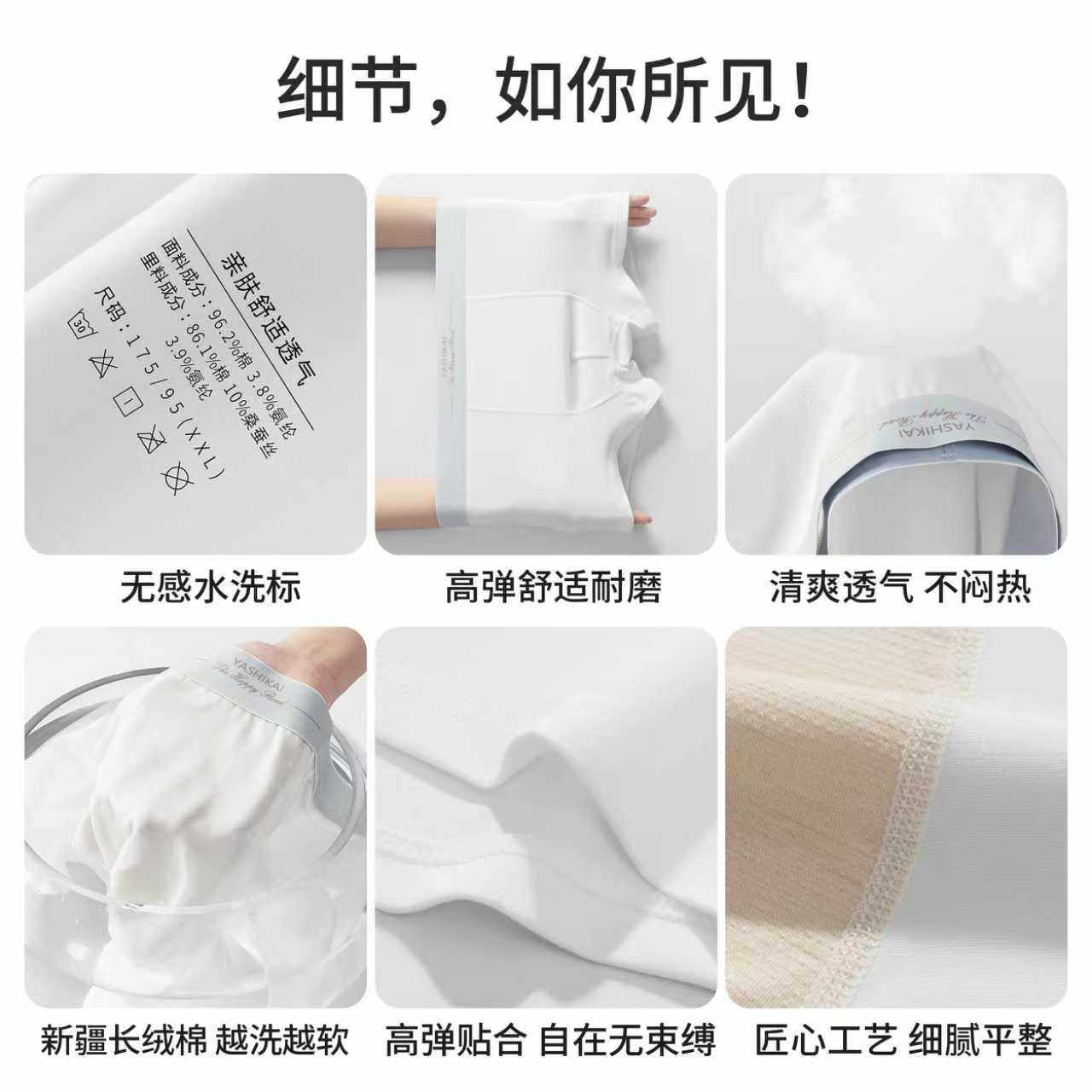 长绒棉男士内裤夏季透气平角裤桑蚕丝彩棉裆10A抗菌男生款四角裤,淘宝优惠券,粉丝福利购,淘宝优惠卷