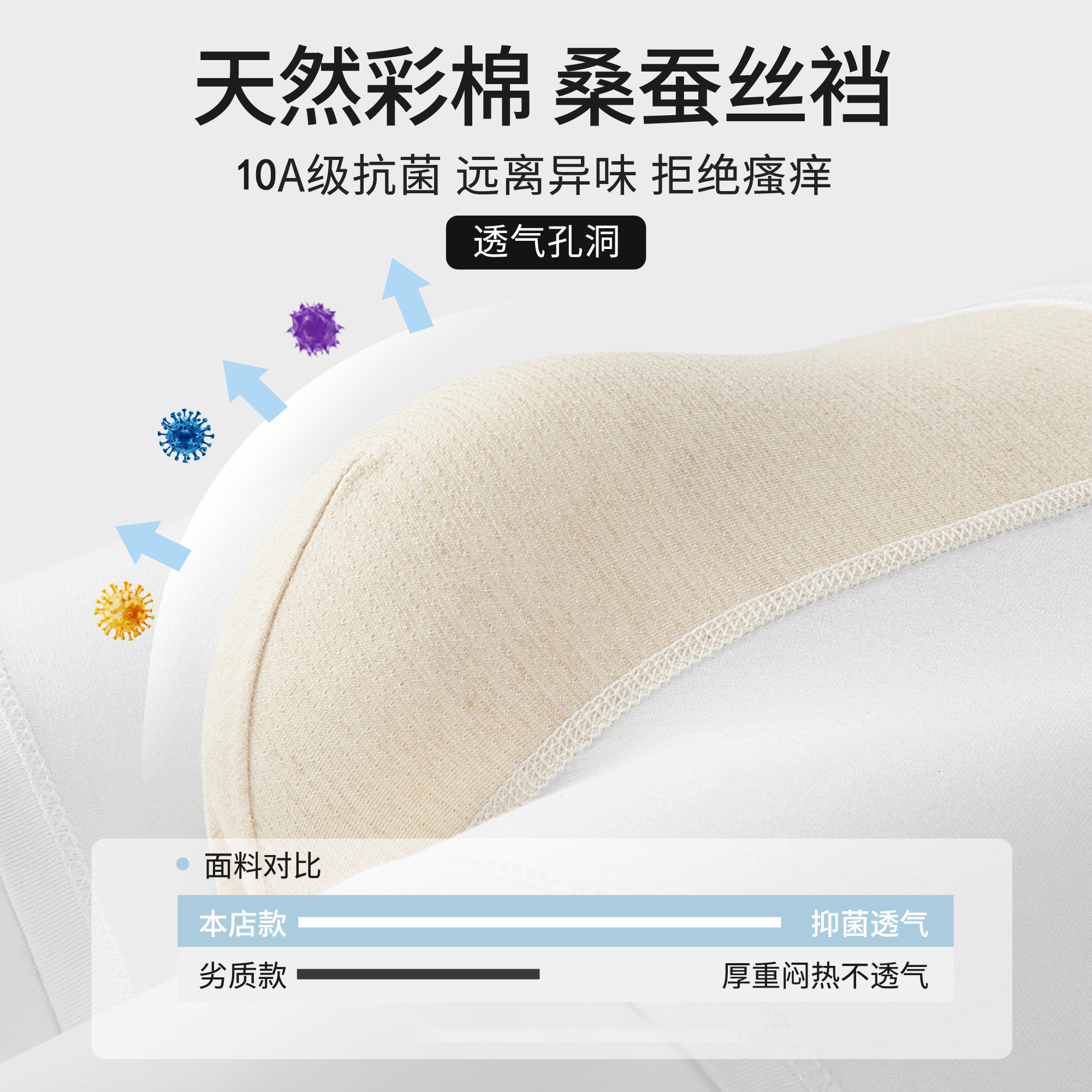 长绒棉男士内裤夏季透气平角裤桑蚕丝彩棉裆10A抗菌男生款四角裤,淘宝优惠券,粉丝福利购,淘宝优惠卷