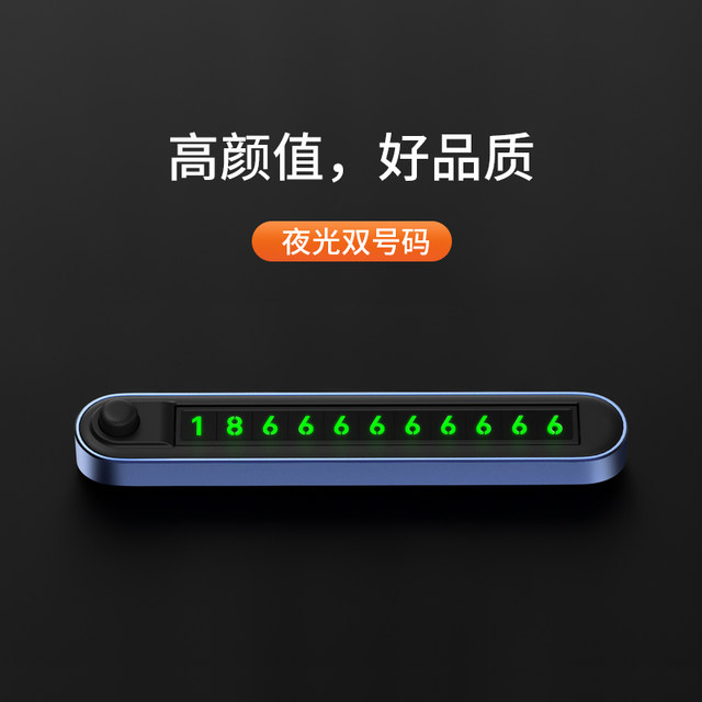 Double number temporary parking number plate