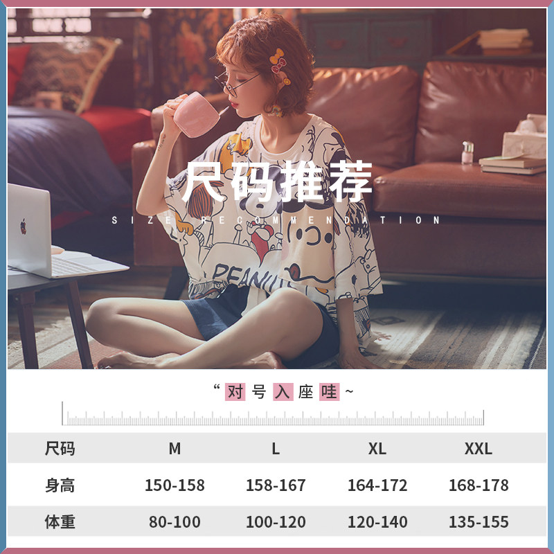 恬穗夏季女短袖纯棉卡通休闲睡衣 恬穗睡衣/家居服套装