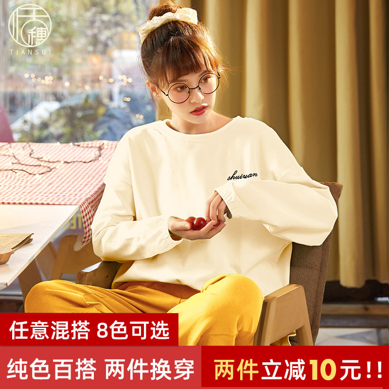 春秋季纯棉长袖可爱日系可外穿睡衣 恬穗睡衣/家居服套装