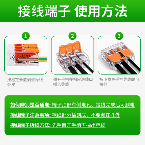 德国wago万可221-412（10只装）接线端子连接器电线快速分线并线 - 图2
