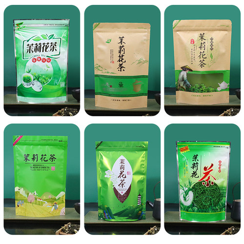 茉莉花茶茶叶塑料包装袋子二两半斤自封口拉链牛皮纸密封自立袋 - 图2