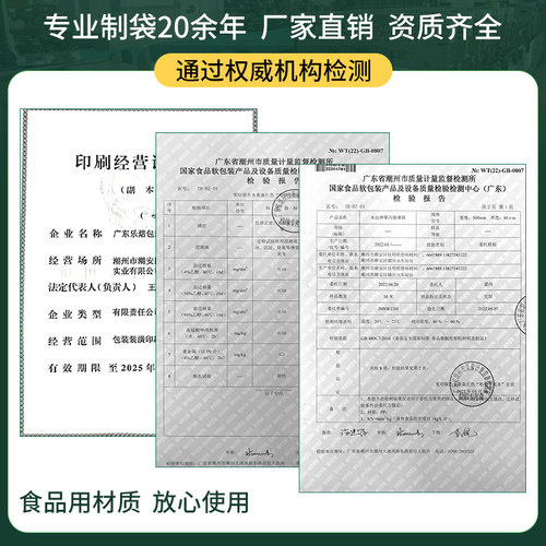 笋尖笋干包装袋子500克自封口袋透明通用竹笋尖笋丝片烟笋礼品袋 - 图1