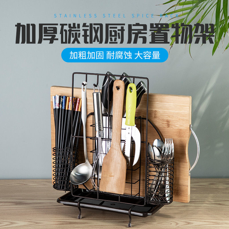 刀架厨房用品多功能置物架一体筷笼菜刀砧板刀具案板收纳架沥水