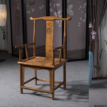 仿明清古典实木餐椅南榆木圈椅主人椅子中式官帽椅办公椅太师椅