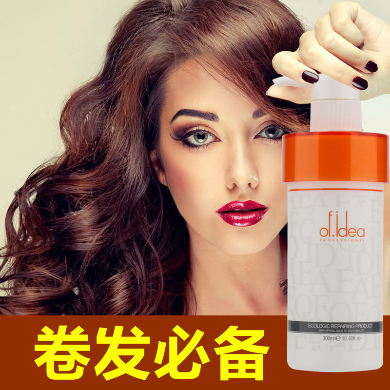 leo买一送一欧芙锁卷保湿弹力素 leo莱欧摩丝/啫喱/头发造型