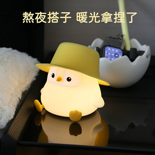 硅胶小夜灯卧室床头拍拍氛围睡眠 儿童婴儿喂奶护眼 柔光伴睡礼物 - 图1