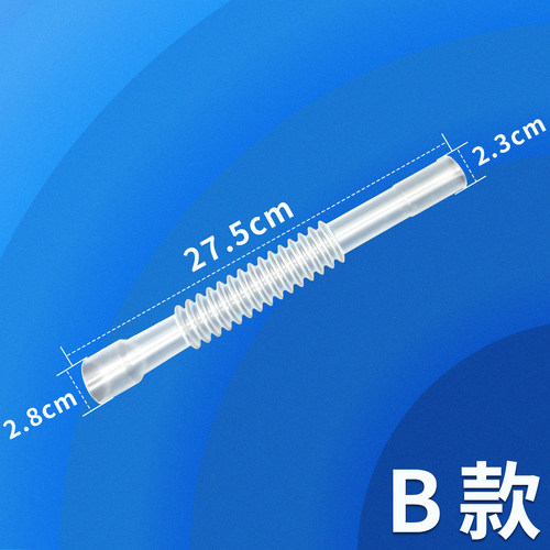 适用美的小天鹅全自动洗衣机椭圆型溢水管内部出水连接管内排水管 - 图1
