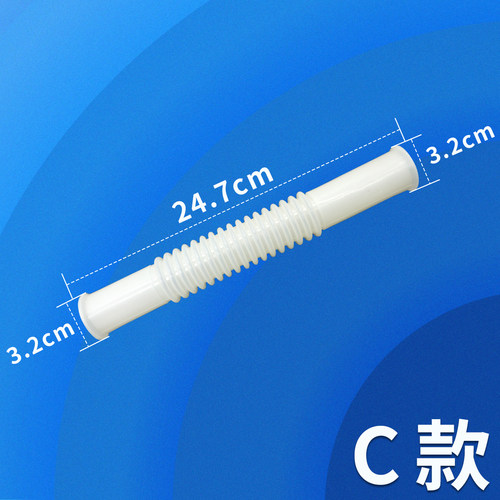 适用美的小天鹅全自动洗衣机椭圆型溢水管内部出水连接管内排水管 - 图2