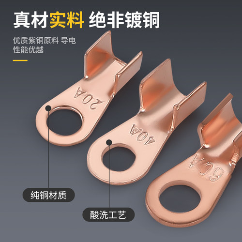 OT铜鼻子3-1000A 开口鼻A级B级 紫铜接线端子电线冷压线鼻子 - 图0