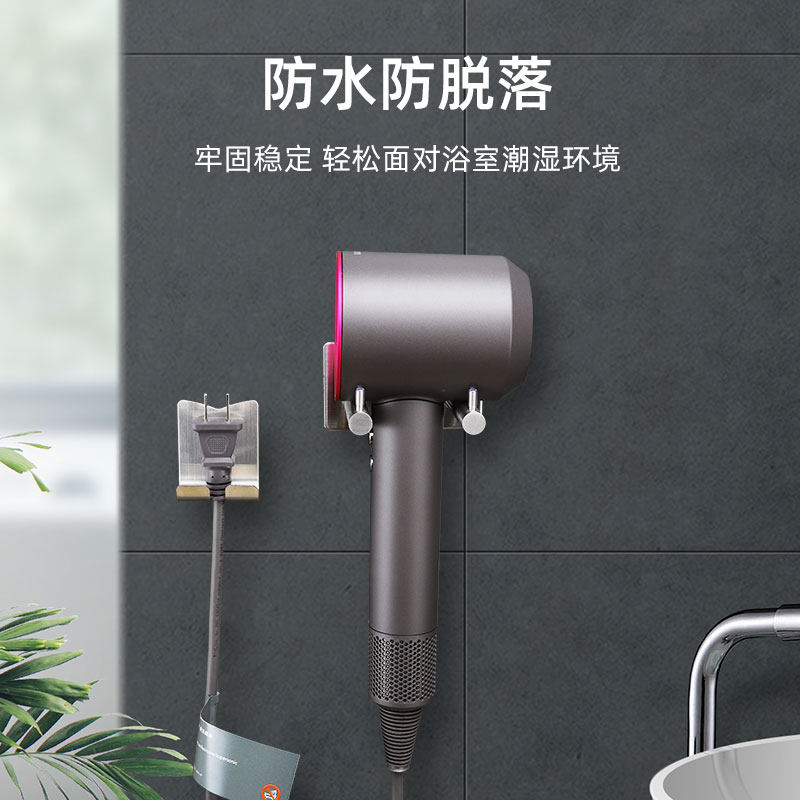 不锈钢风筒置物架免打孔适用戴森吹风机支架挂钩壁挂架收纳置物架,淘宝优惠券,粉丝福利购,淘宝优惠卷