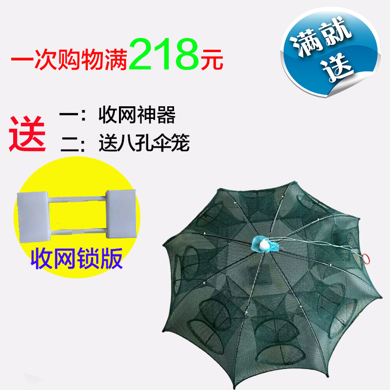 渔网粘网单层细丝网浮网沉网1指捕鱼小渔网白条餐鱼56789分眼挂网-图0