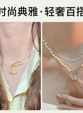 镀18k金土星别针吊坠扣diy连接扣