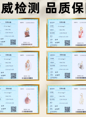 天然黑金超七水晶小滴溜手工材料