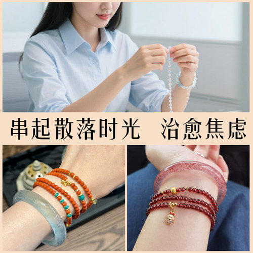 多宝手串散珠手链配件珠子轻奢高级感4mm小米珠圆珠串珠diy材料 - 图2