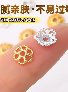 包18k真金花托隔片diy手串小配件