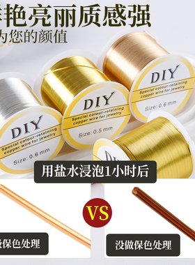银丝线100米大卷手工diy编织材料