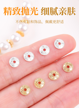 包18K真金保色花托隔片diy小配件