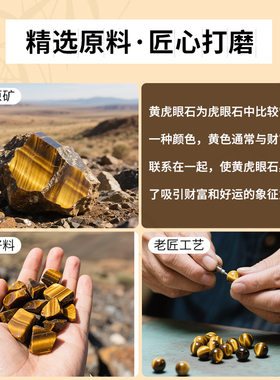 天然黄虎眼石散珠大孔隔珠珠子