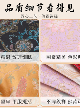 宋锦布料新中式发簪底托面料布头