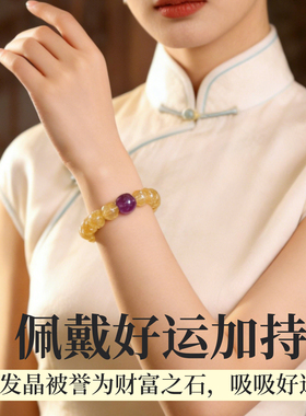 天然金发晶散珠子收藏级真品配件