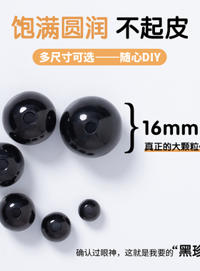 多款尺寸可选/多颗称斤包邮到家