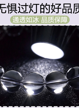 透明白水晶珠子天然散珠diy串珠