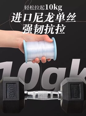 透明鱼线细串珠水晶线婚庆鱼线绳
