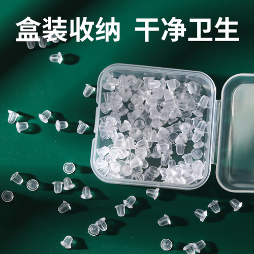 耳堵医用硅胶耳背耳扣耳环后塞耳钉diy配件不过敏超紧安全扣通用 - 图3