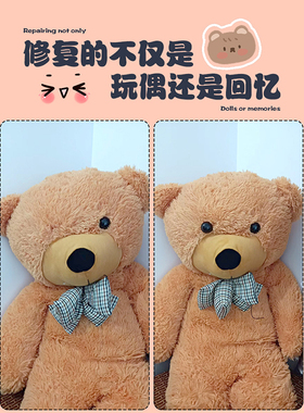 DIY玩偶眼睛配件-焕然一新小公仔