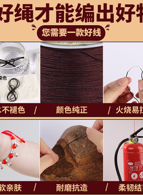 包邮/咖啡色股线玉线编织绳手绳