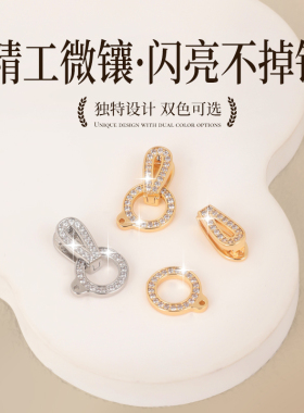 不易脱落真金保色不易过敏收尾扣