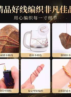 幻彩编织线加金段染手工72号玉线
