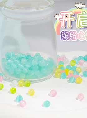 4/6mm猫眼石米珠手串diy手工配件