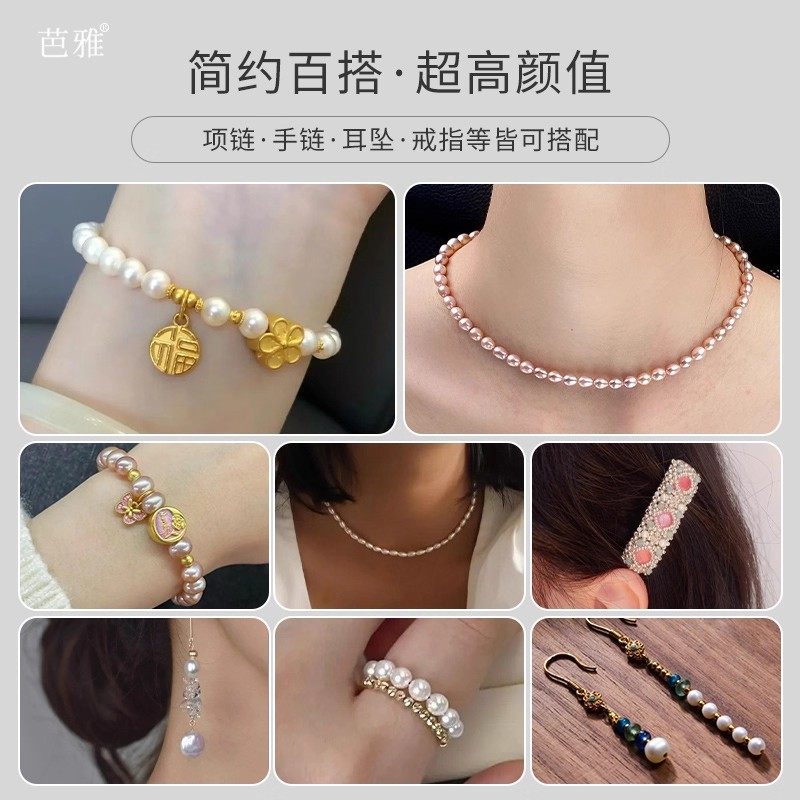 珍珠天然散珠有孔诸暨正品冲头淡水珠椭圆形裸珠diy串珠饰品配件,淘宝优惠券,粉丝福利购,淘宝优惠卷