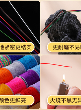 72号玉线手绳编织绳手工diy材料