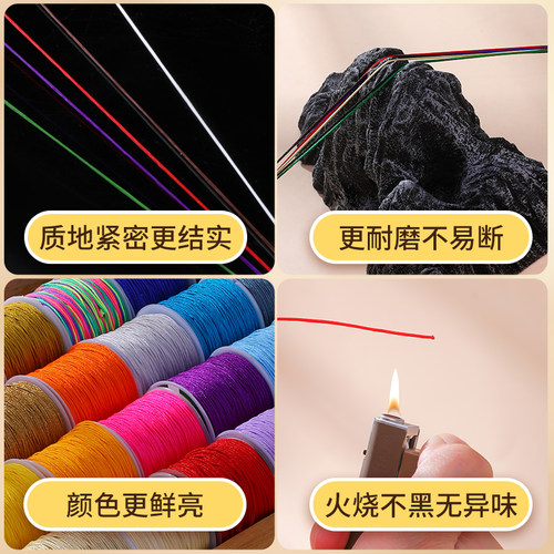 72号玉线编织手绳手链编织绳红绳线绳子吊坠挂绳手工编绳diy材料 - 图1
