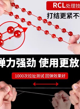 10色卷装10米扁丝手串松紧弹力线