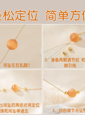 镀18k真金硅胶定位珠手链调节珠